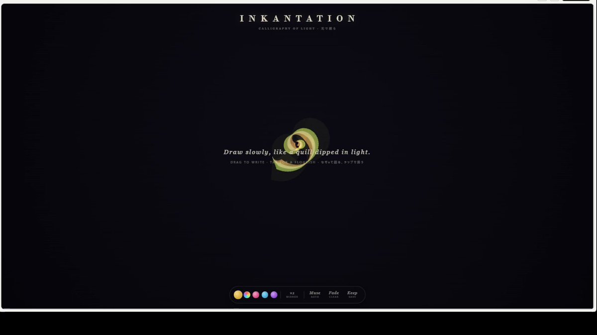 Inkantation