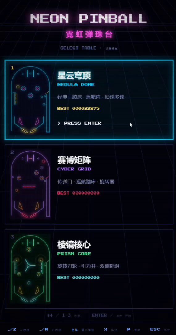 Neon Pinball