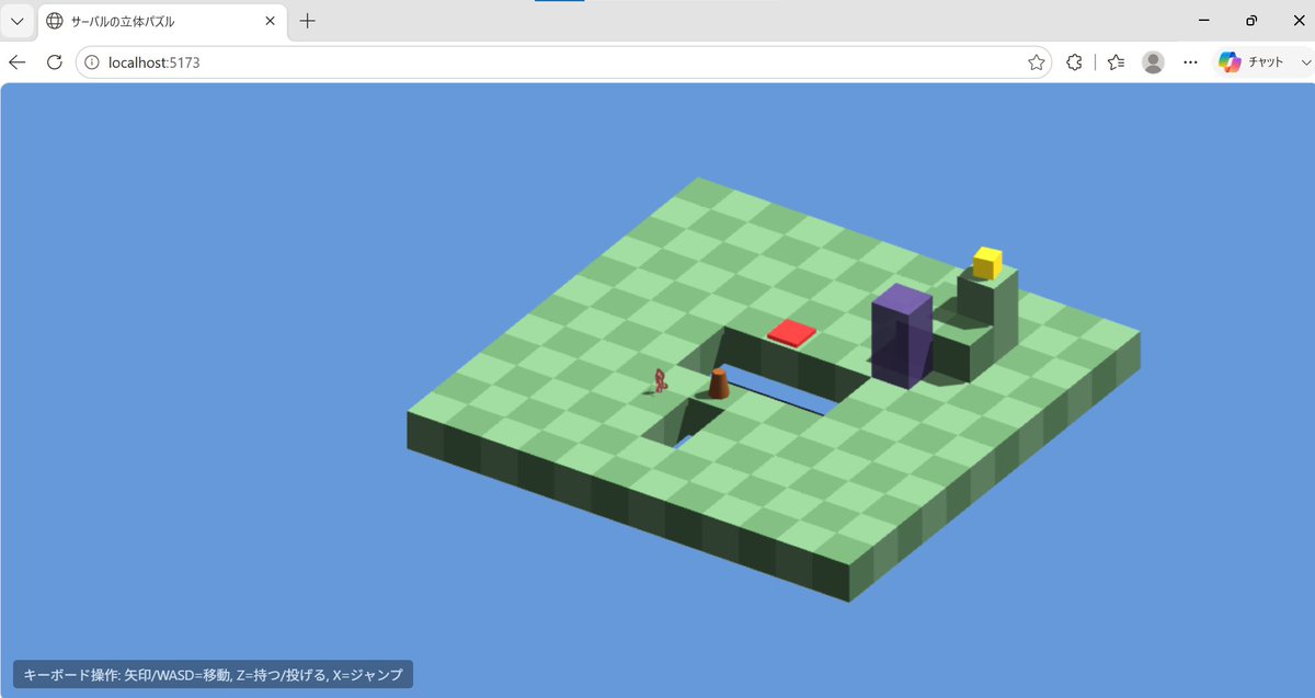 サーバルの立体パズル