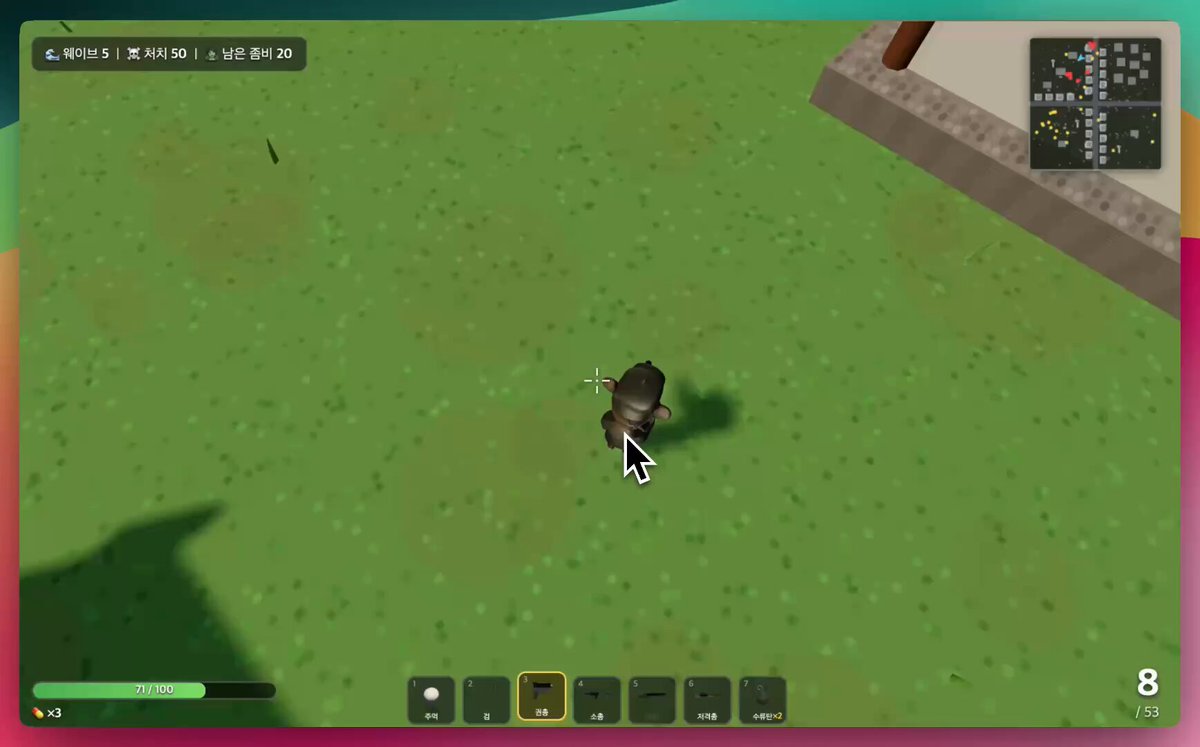 Zombie Survival Game